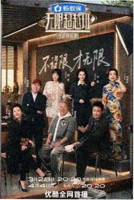 数码宝贝动漫重看体验观察资讯配图